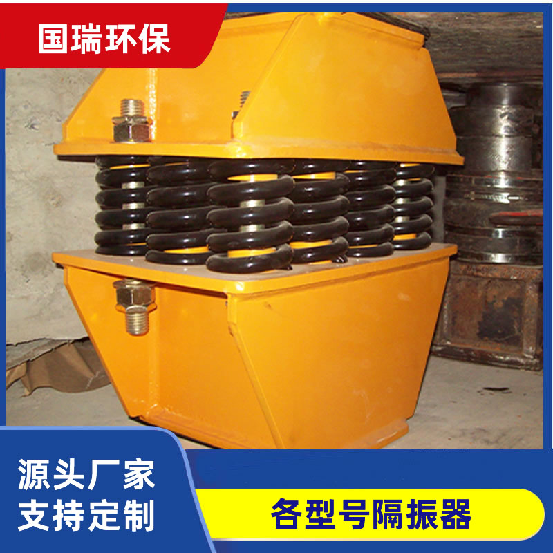 泰安市国瑞环保设备有限公司