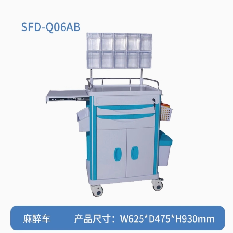 医院麻醉车 输液车 抢救车 手术治疗车