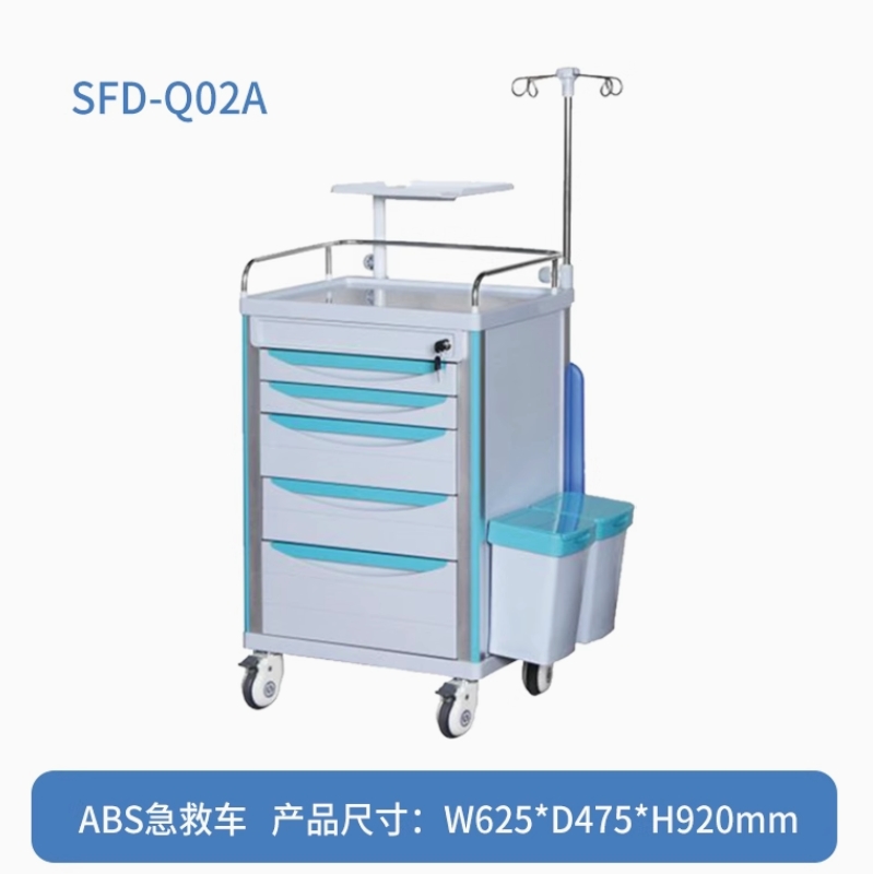 医院麻醉车 ABS急救车 麻醉专用 手术室治疗车
