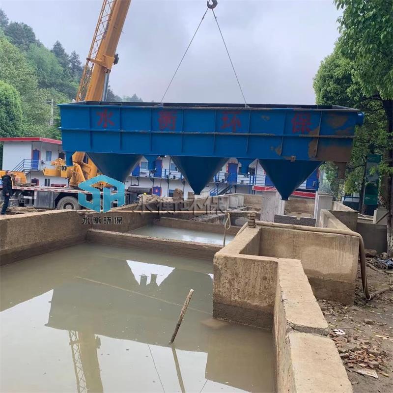 水衡环保生活废水处理设备 斜管沉淀池 沉淀速度快 出水达标 操作简单