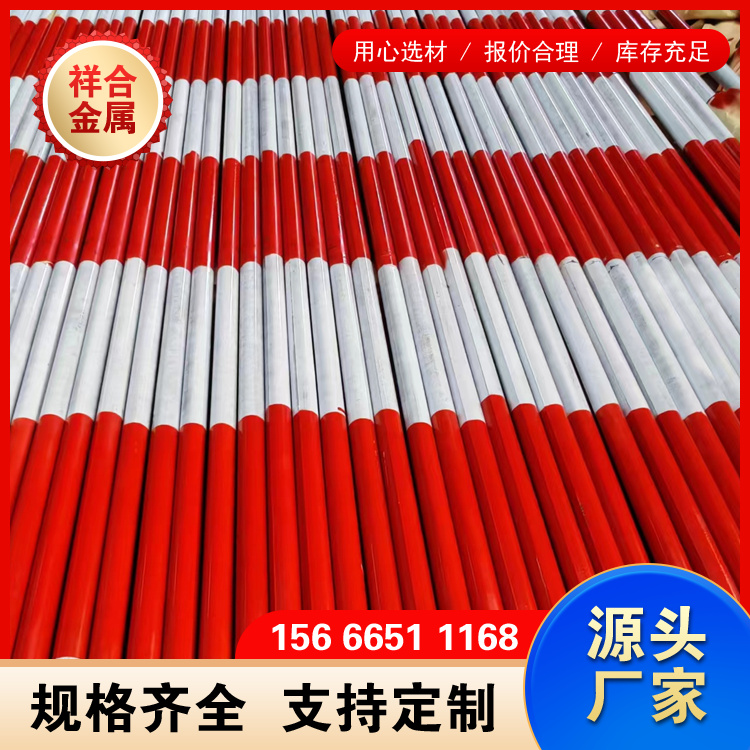 红白油漆架子管 (11)