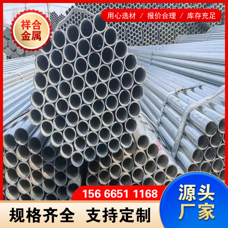 镀锌架子管 (24)
