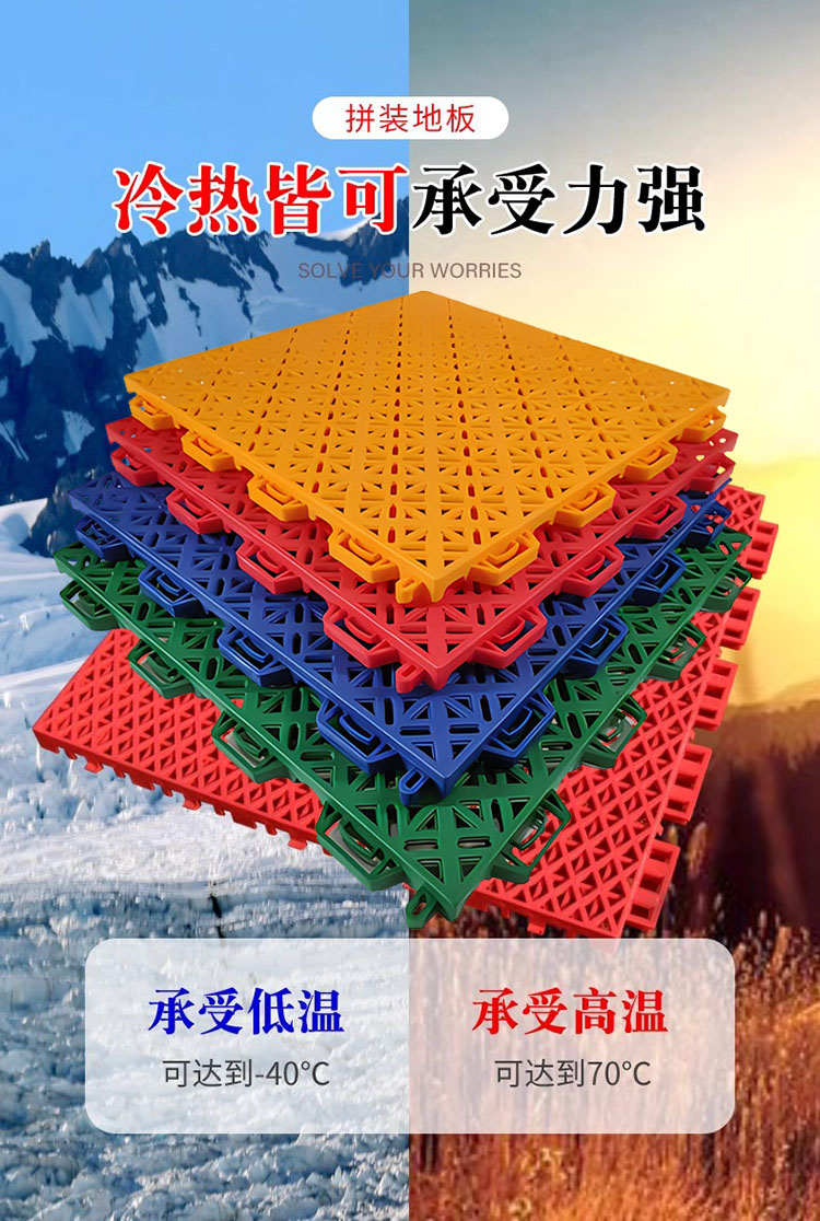 悬浮地垫案例展示二十三(图7)