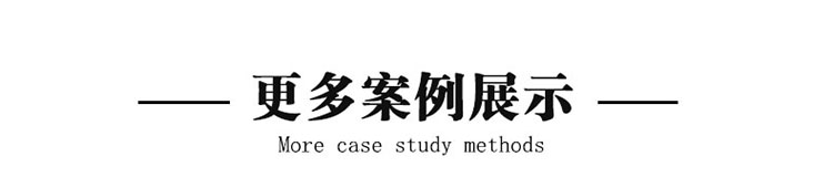 悬浮地垫案例展示二十三(图17)