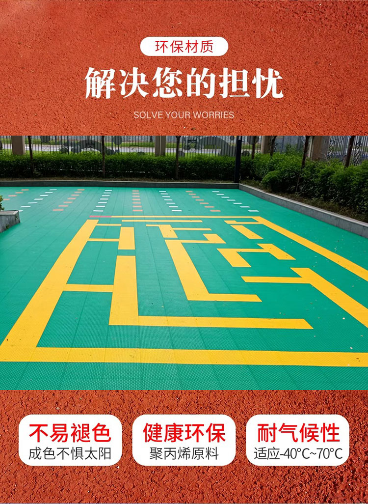 悬浮地垫案例展示二十三(图8)