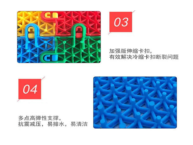 悬浮地垫案例展示二十三(图13)