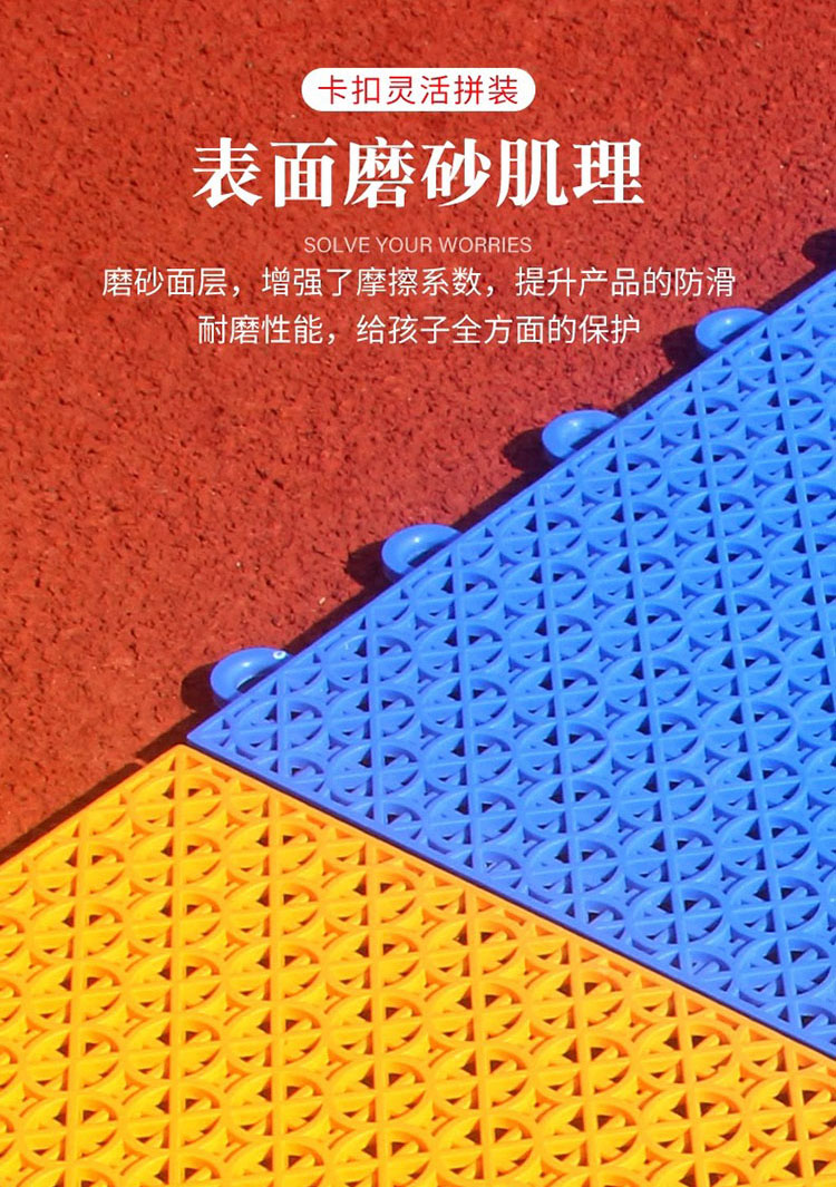 悬浮地垫案例展示二十三(图9)
