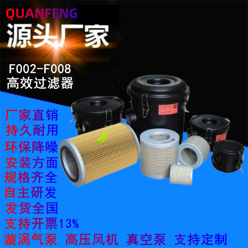 过滤器 (28)