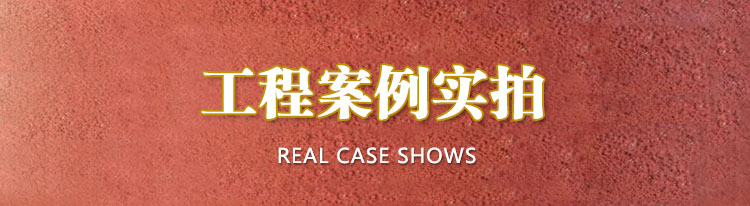 悬浮地垫案例展示二十三(图14)