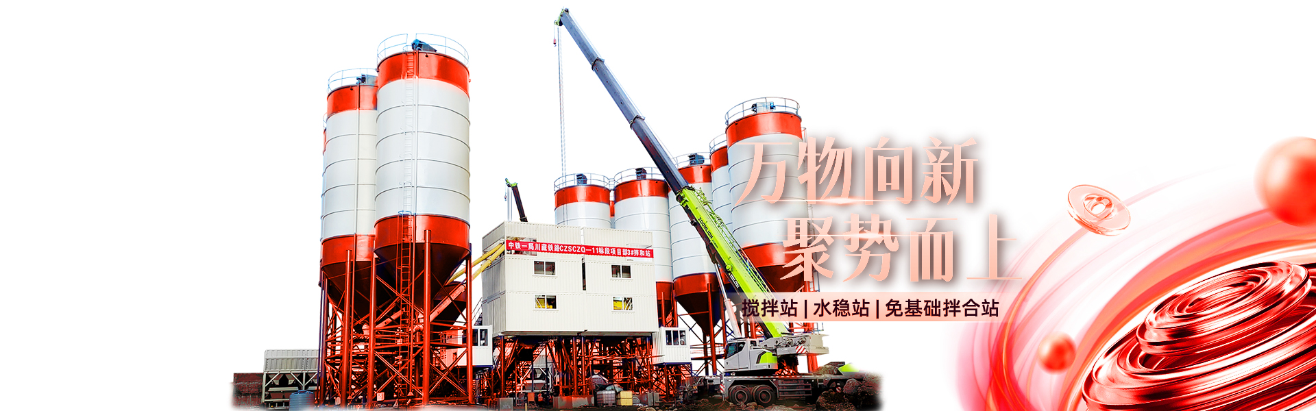 四川鲲之跃建筑工程机械有限公司