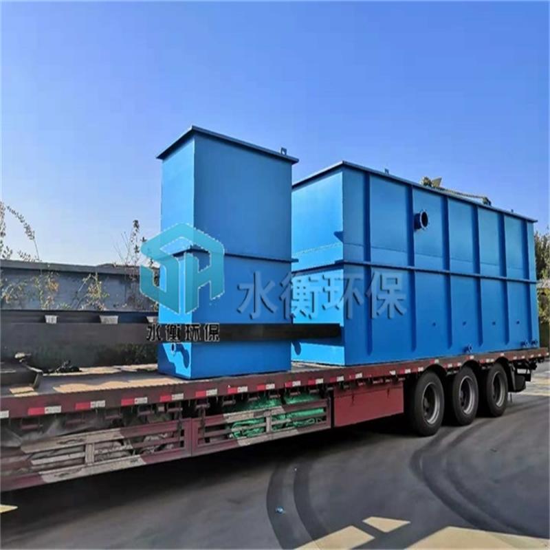 洗塑料污水处理设备 工业废水处理成套装置