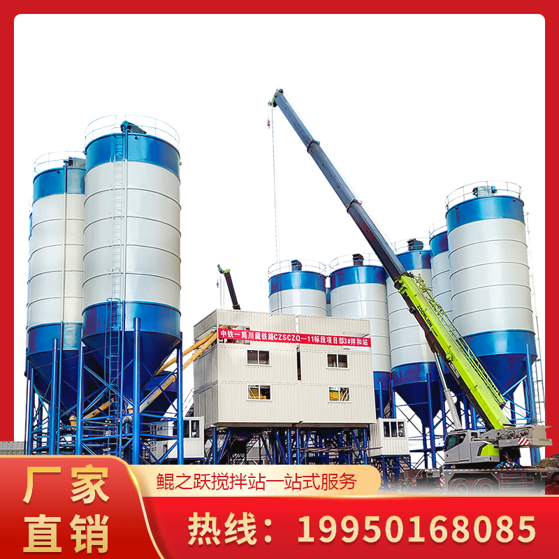 鲲之跃 HZS120型混凝土搅拌站拌合站全套机械设备生产厂家时产120方JS2000型搅拌主机