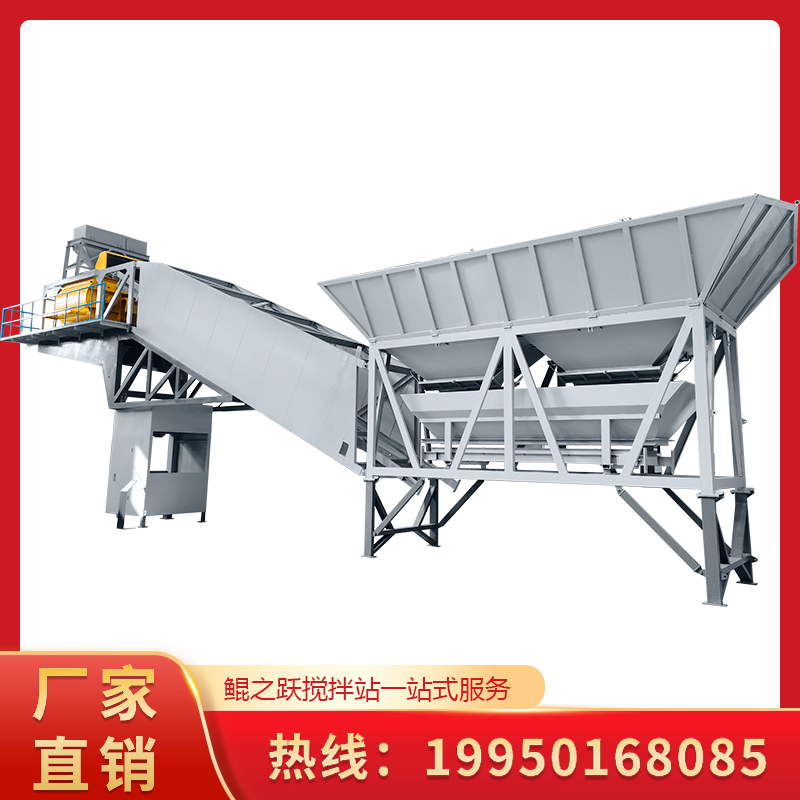免基础混凝土搅拌站HZS90型商砼站工程站拌合站JS1500双卧轴主机混合全套机械设备生产厂家