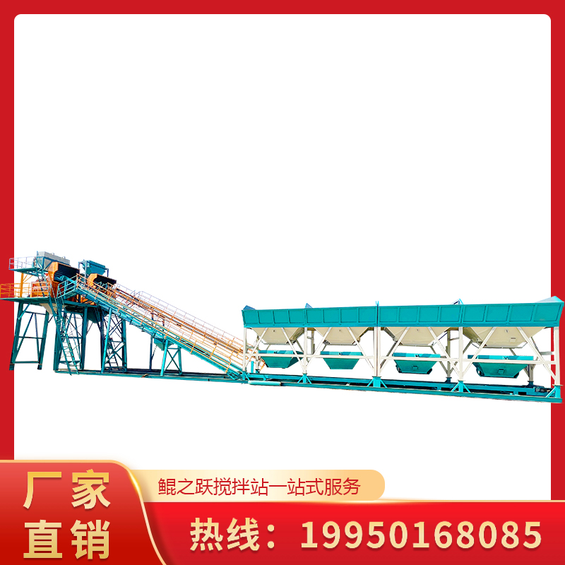 免基础HZS180型混凝土搅拌站机械设备生产厂家搅拌站工程站商砼站直供可定制