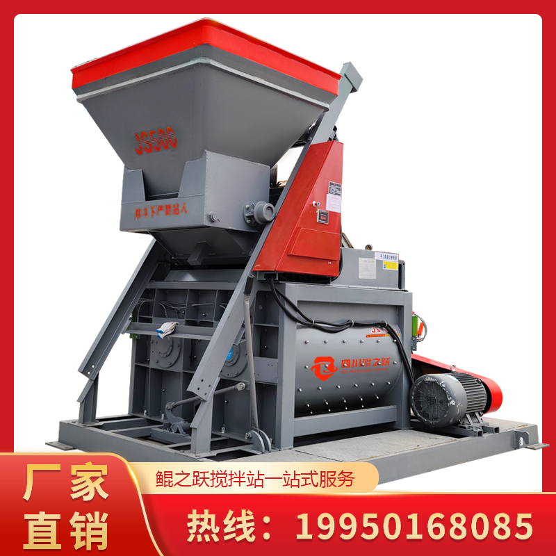JS500型强制搅拌机提升斗式侧上料正上料双卧轴混凝土搅拌主机