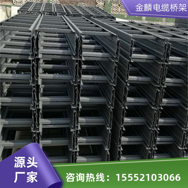 金麟防火喷塑桥架 厂家直销售后保障