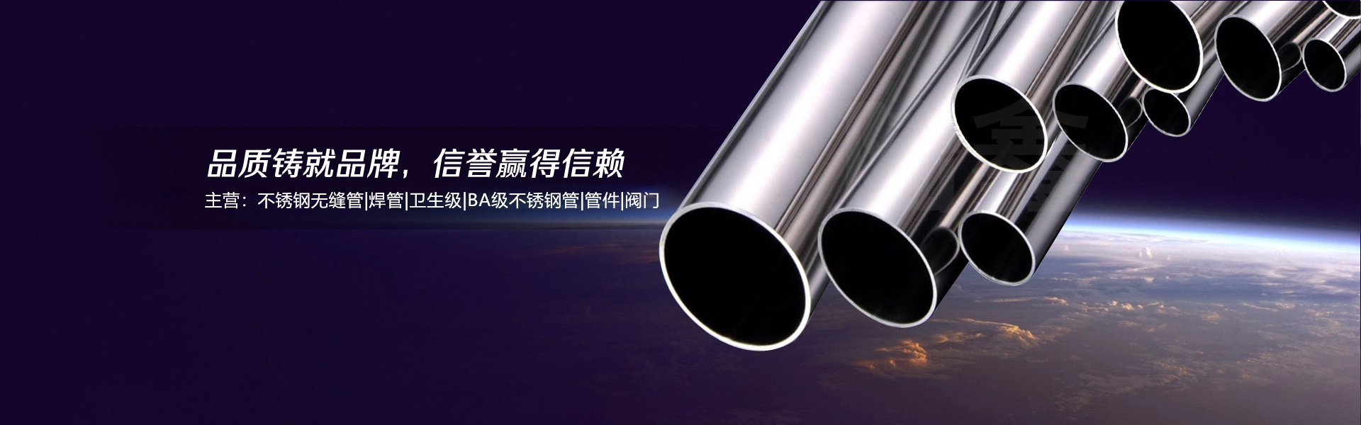 温州华盾钢业有限公司