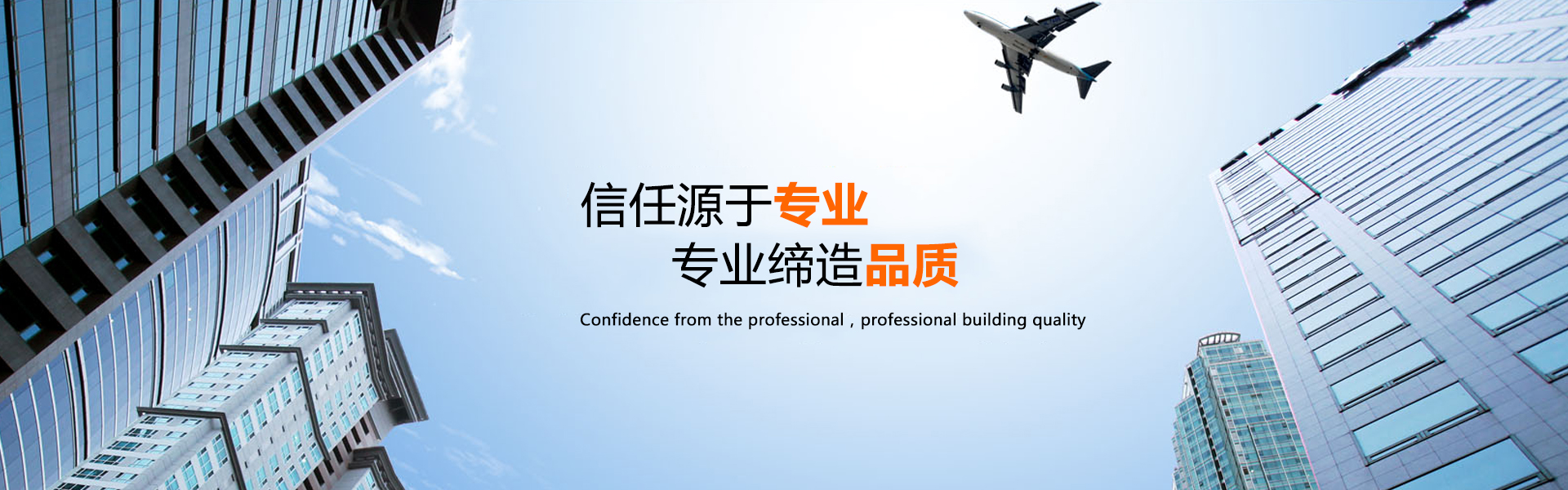 温州华盾钢业有限公司