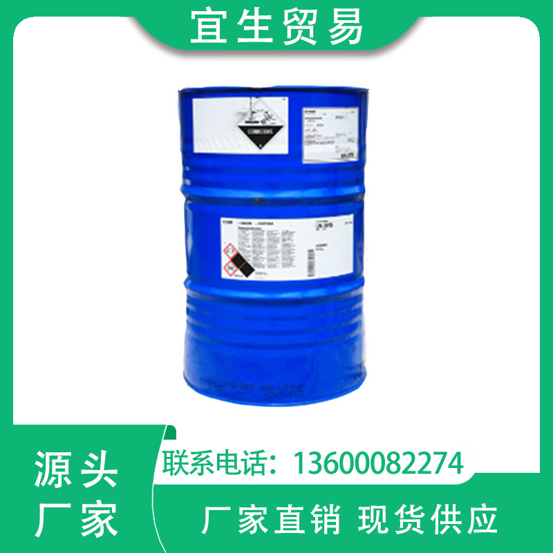 一手进口 美国陶氏二乙烯三胺 原装正品 价格优势