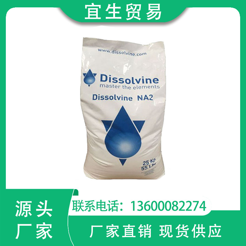 乙二胺四乙酸二钠