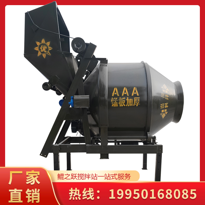 JZC400翻斗式滚筒搅拌机撅斗式上料滚筒搅拌机小型混凝土机械设备生产厂家直供可批发