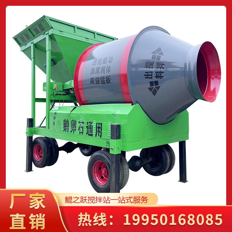 1方标准型JZM1000固定斗滚筒搅拌机铲车上料可移动型混凝土混合机械设备厂家直销