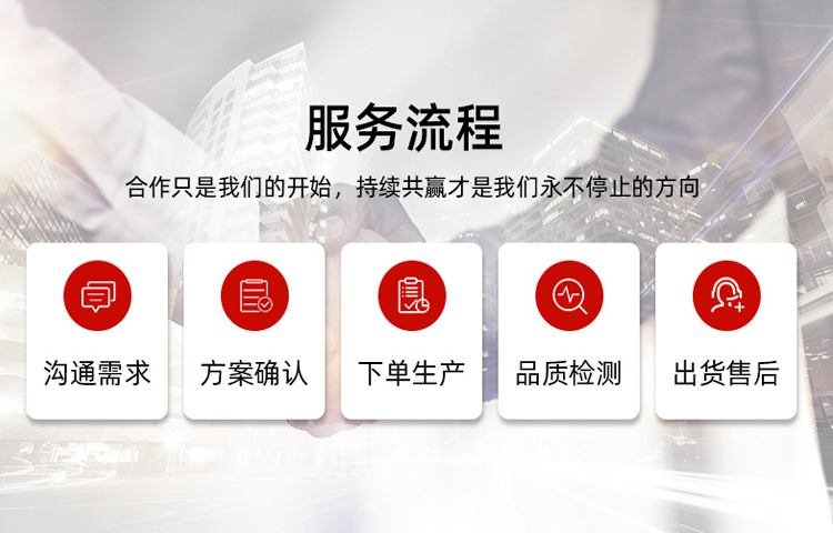 冲床 (10)