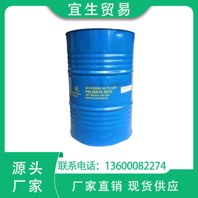 一手进口 印尼绿宝甘油 工业级丙三醇 原装进口 250KG/桶