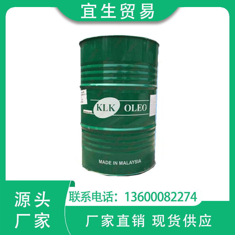 KLK甘油 丙三醇 食品添加剂 250KG/桶