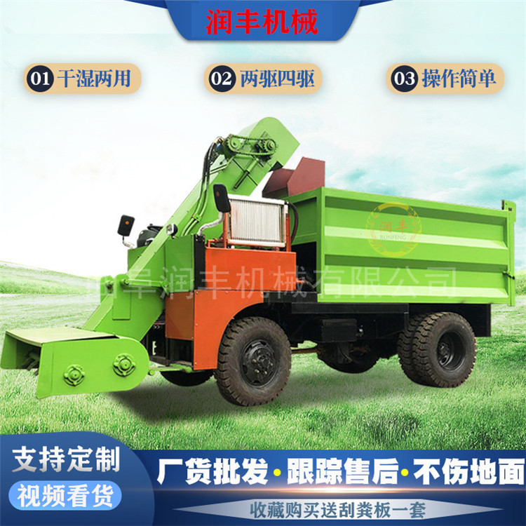 清粪车 (19)