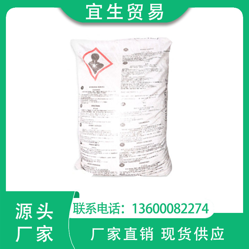 硼酸 玻璃生产电镀材料 消毒剂 25KG/包