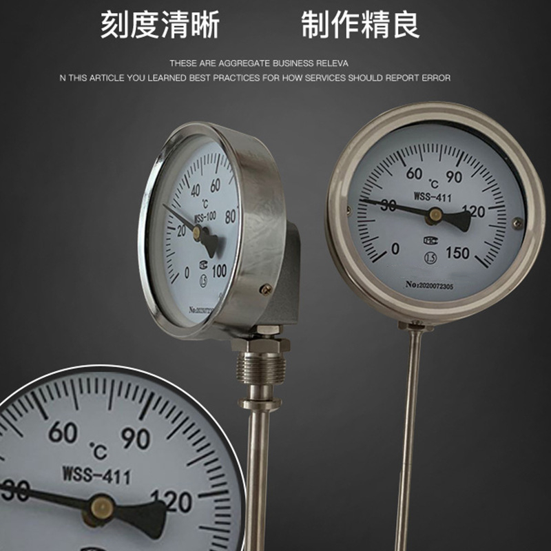 工业温度计 盘式温度计 管道式温度计 双金属温度计