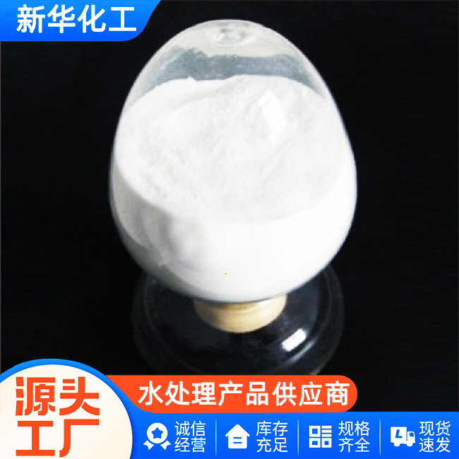 聚合氯化铝工厂直营-聚合氯化铝