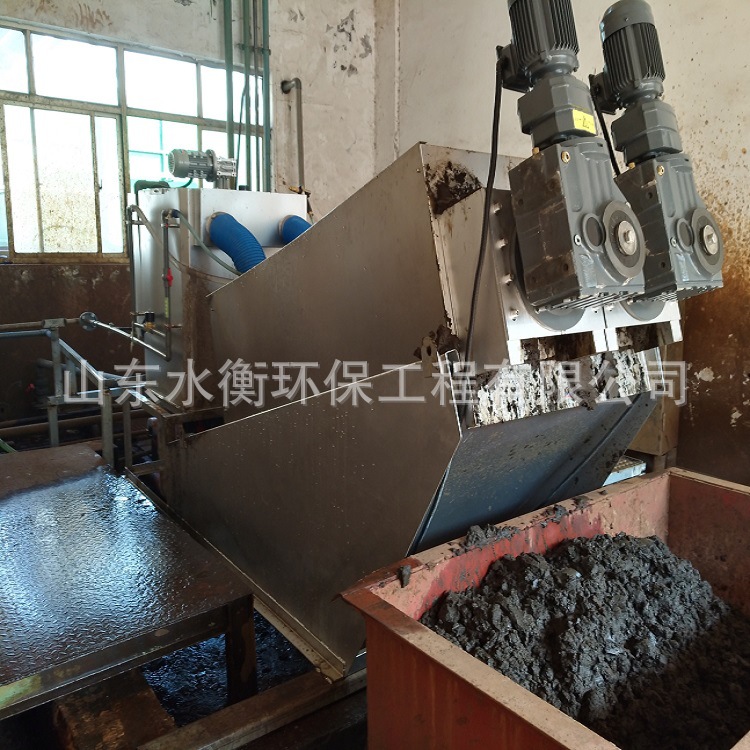 水衡环保污泥脱水机 污泥处理设备 结构紧凑 脱水率高