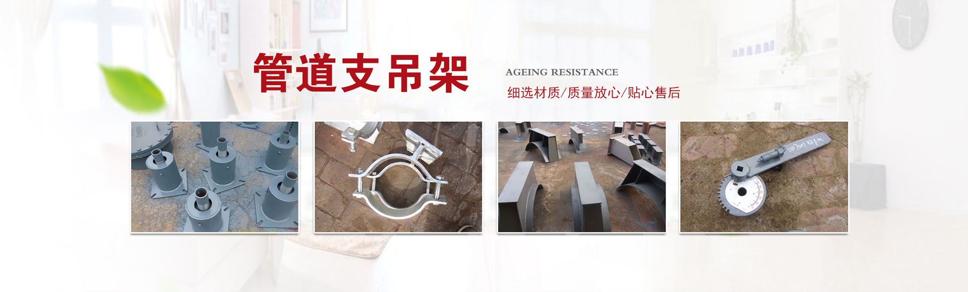 河北钰薪管道制造有限公司