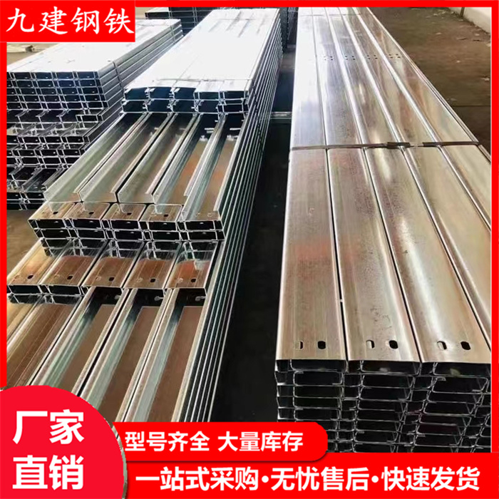 生产加工Z/C/几字型钢 160*50*2.5镀锌檩条 钢结构用
