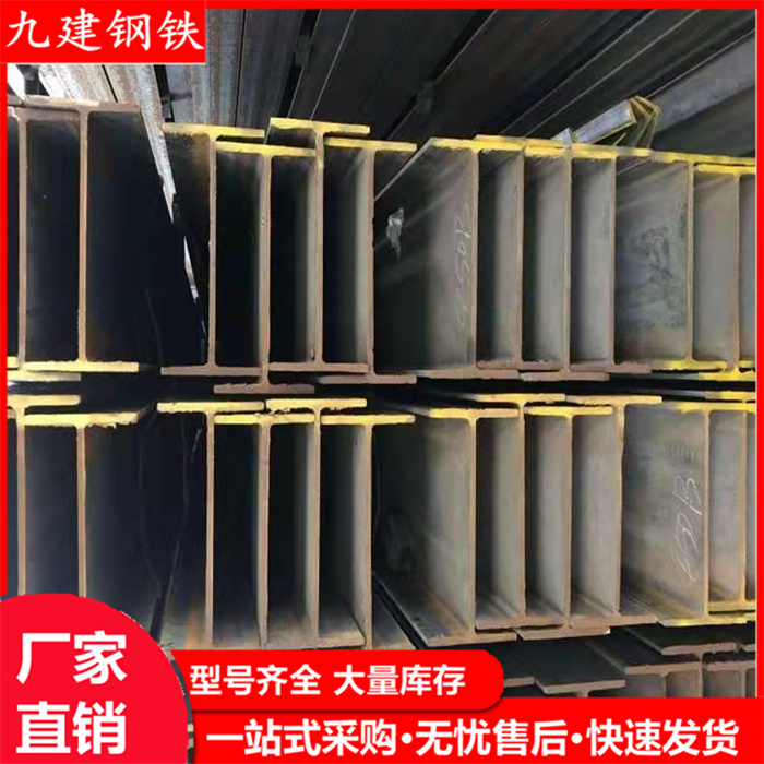 Q235B高频焊接H型钢 建筑桥梁 钢结构工程H型钢材 承重钢梁H钢