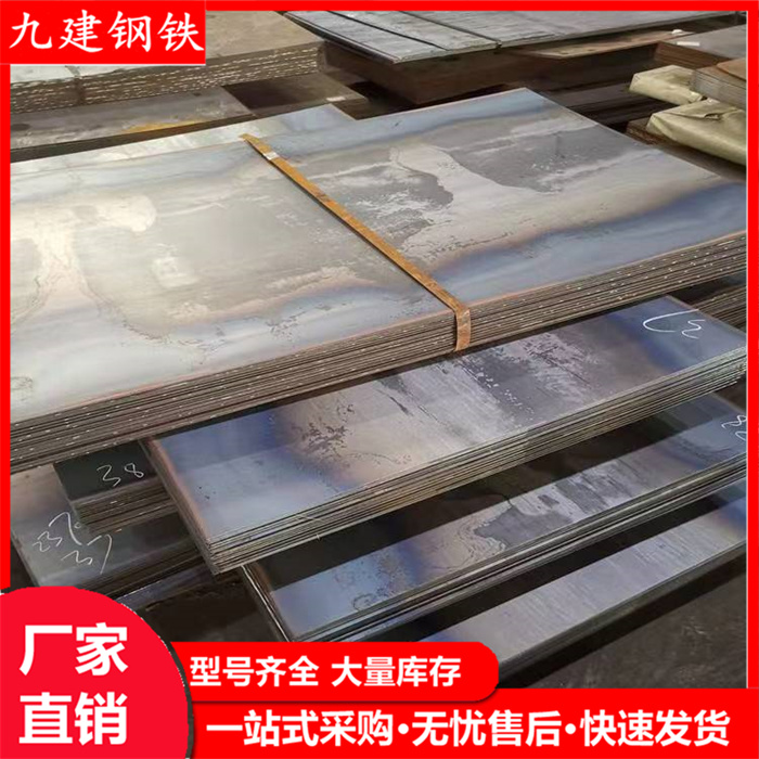 薄板 开平板 长度可定 楼梯板 4.75*1500*6000 建筑用防滑底板