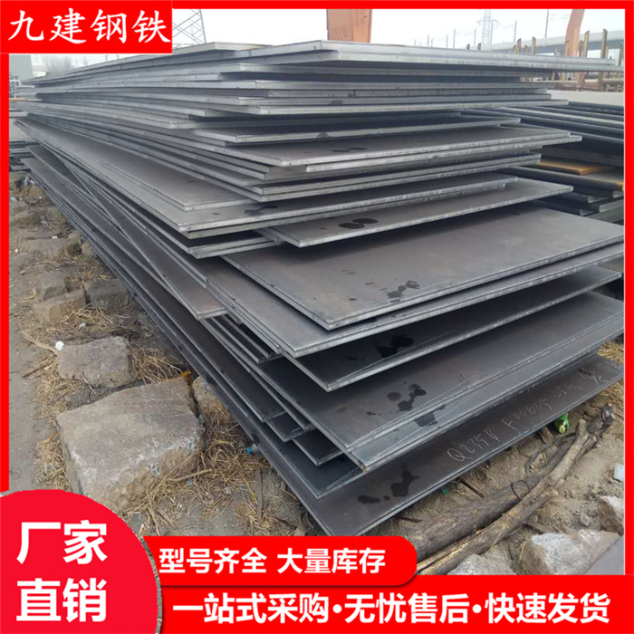 42CrMo合金钢板 40Cr钢板 15crmo中厚板  切割零售 规格齐全