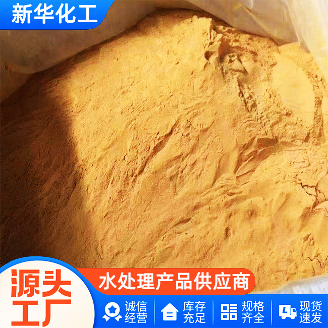 聚合硫酸铁生产厂家-质优价廉