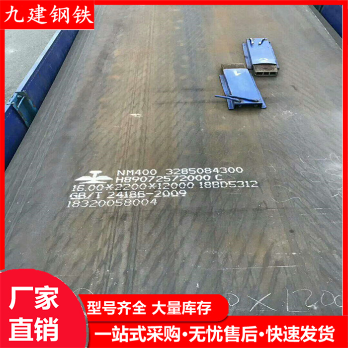 高锰无磁耐磨板 MN13耐磨板 电厂用 超耐磨 切割零售