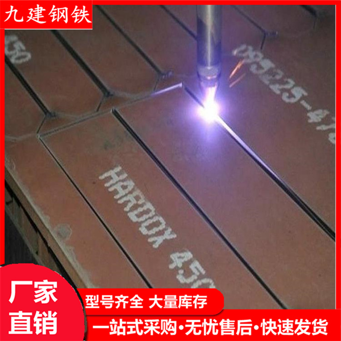 hardox500耐磨钢板 矿山机械用 瑞典进口耐磨板 超耐磨 现货