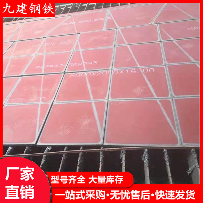 耐磨板 Hardox500进口耐磨板 超高强度耐磨板 规格齐全