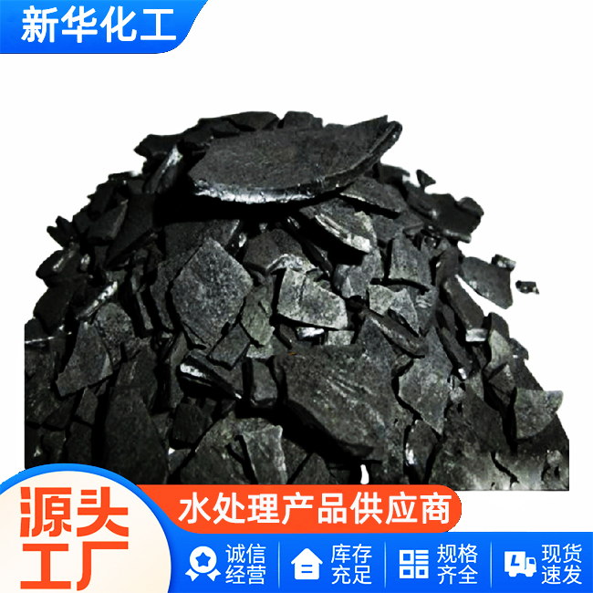 椰壳活性炭批发价格-厂家直供