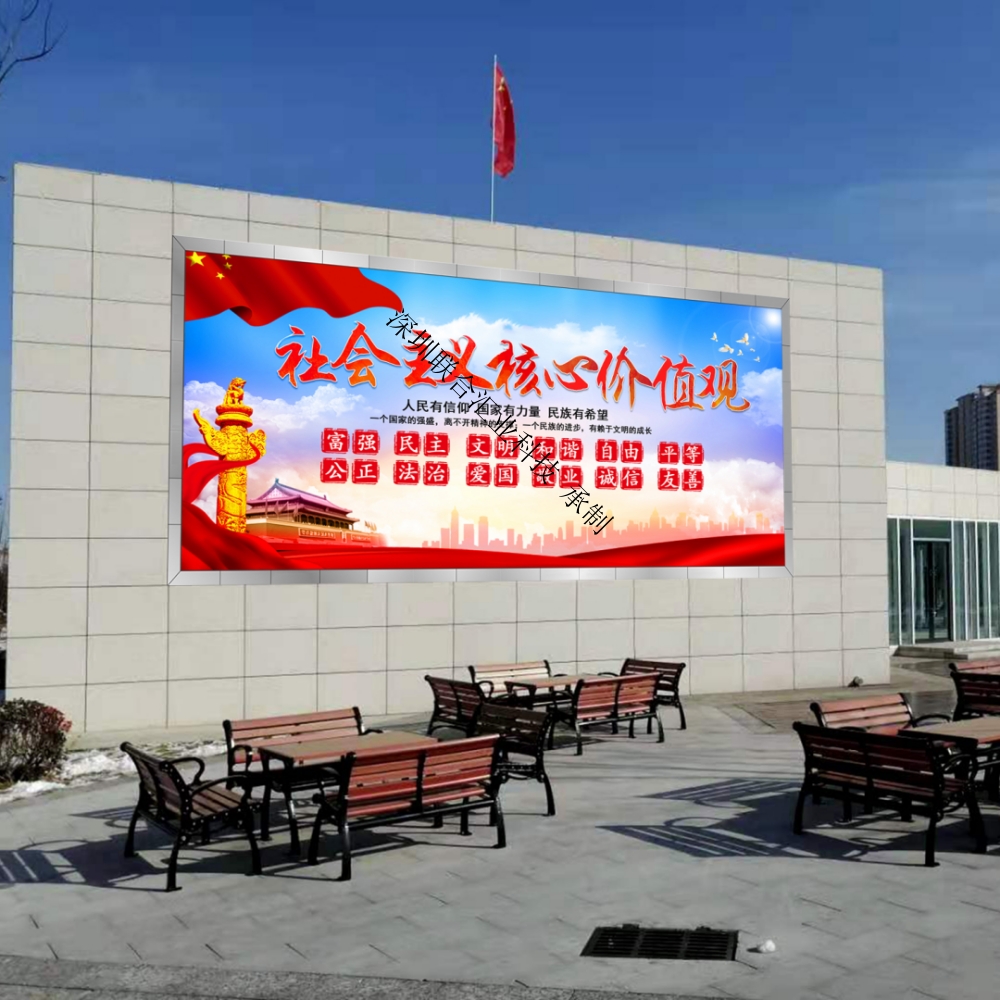 户外LED显示屏 (1)
