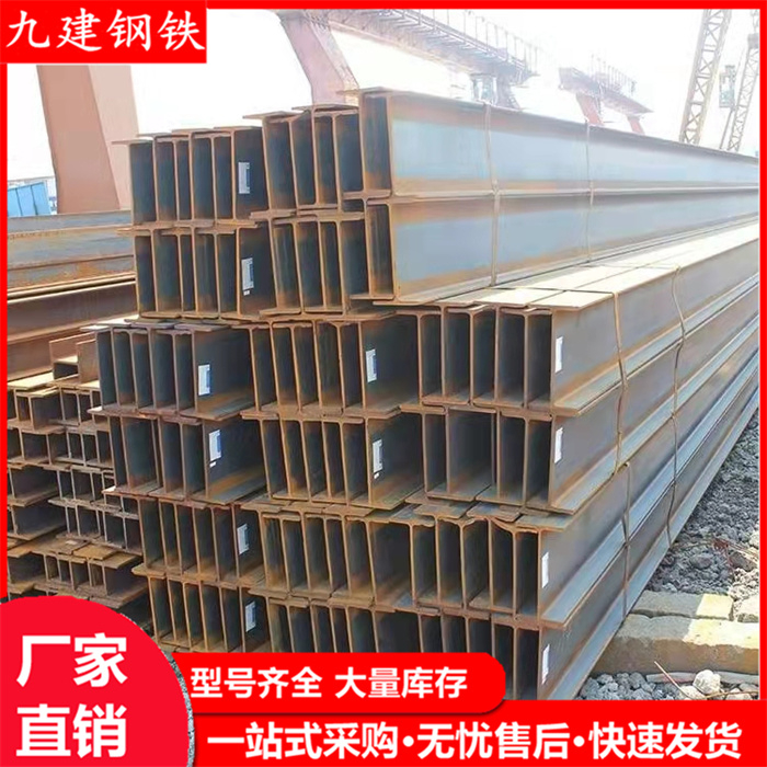H型钢 Q355B热轧h型钢 钢梁 钢结构 厂房用