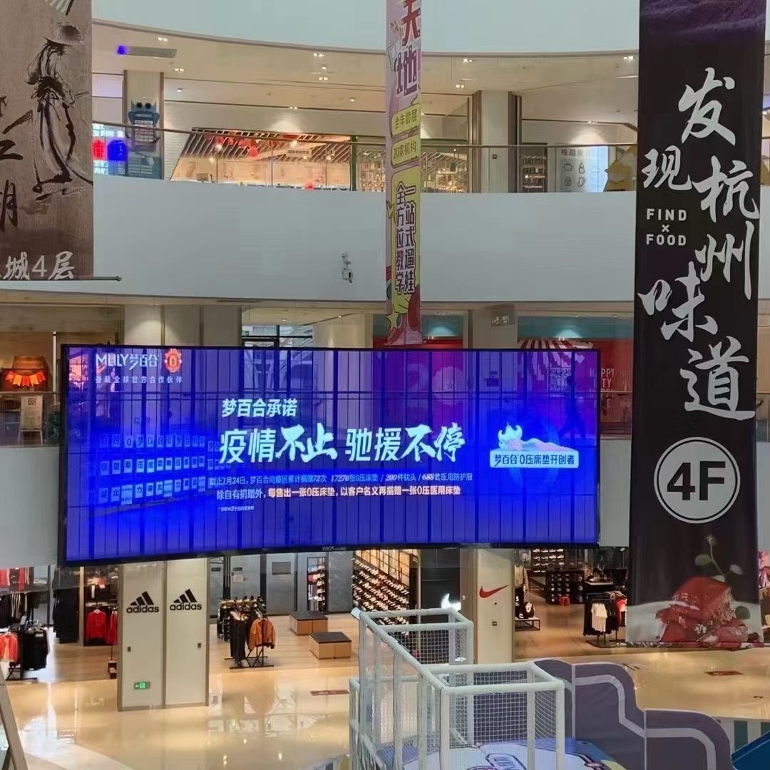 透明led显示屏 (1)