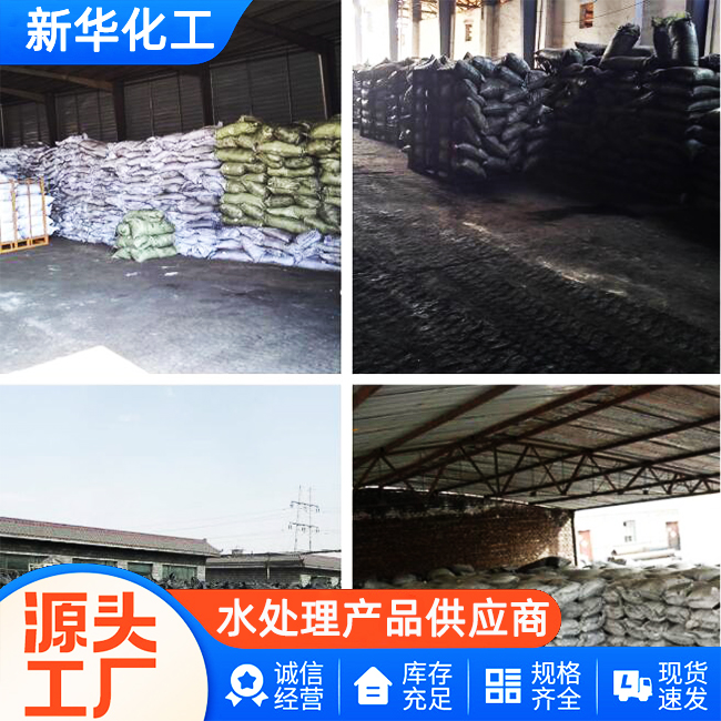 粉状活性炭批发-质优价廉