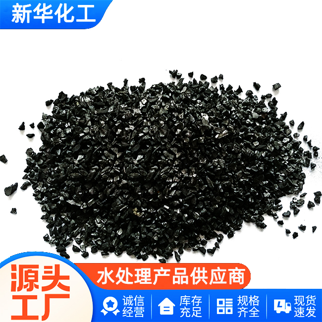 果壳活性炭生产厂家-库存充足-发货及时