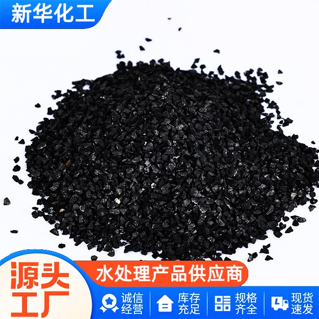 煤质颗粒活性炭生产厂家-质优价廉